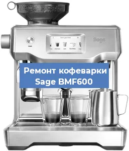 Ремонт помпы (насоса) на кофемашине Sage BMF600 в Воронеже